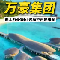 马代集团选岛系列｜遇上万豪集团，选岛不再是难题！ #马尔代夫 #马尔代夫选岛攻略 #万豪酒店