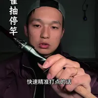 中小型硬饵竿首选型号，那必然是凛雀67 #鸦语凛雀 #鸦语#鲈钓 #凛雀67#大嘴鲈