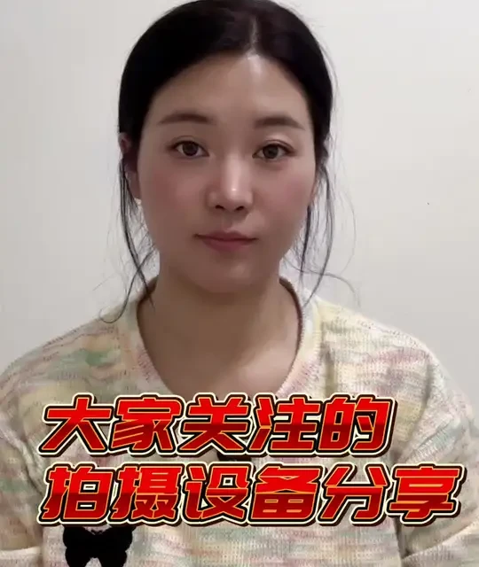 独立女摄，设备大公开#摄影器材 #迁安麦田影像 #婚礼摄像师 #备婚 #迁安婚礼跟拍