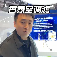 大厂空调滤芯➕香薰功能，我觉得这才是汽车香氛的最优解#空调滤芯