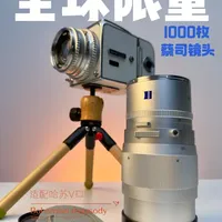全球限量1000枚的镜头值不值？ 蔡司 ZV 胜在限量稀缺 + 收藏溢价，哈苏原厂赢在量产实用 + 价格亲民。若你同时追求 “光学素质 + 收藏属性”，蔡司 ZV 更具长期价值；若仅用于拍摄，哈苏原厂 180mm 性价比更高。#蔡司镜头 #哈苏镜头 #全球限量版