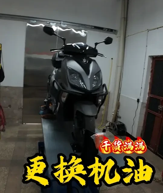 铃木uy125机油更换 行动起来吧#摩托车 #每个男人都有一个机车梦 #撸车日常