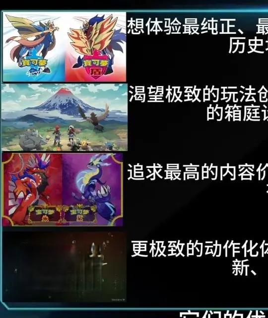 宝可梦朱紫、剑盾、阿尔宙斯、Z-A全对比，选择哪一款？ 怎么下载四款游戏的最新版，全DLC（金手指），获取安装教程#热点 #宝可梦 #steam #switch #游戏