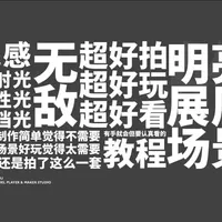 光感无敌的展厅场景来辣
#小比例车模 #汽车模型 #汽车模型收藏 #合金车模 #模型玩具
