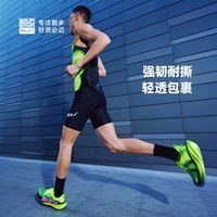 扒一扒必迈碳板跑鞋矩阵！#必迈# #N种答案迎接2026# #一条plog告别2025# #微博户外运动节跑步# #即刻开跑# #微博骑遇记# #微博跨年狂欢节# 瑟瑟跑步的微博视频
