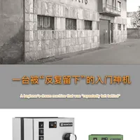 Rancilio小S：为何值得玩二十年？