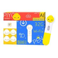 小鸡球球小鸡球球点读笔的隐藏功能，90%的爸爸妈妈都不知道！#早教 #语言启蒙 #性格培养 #点读笔