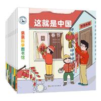 大多数人都搞错了刷科普分级的顺序 #英文启蒙 #英语分级阅读 #英语科普 #英语启蒙干货 #低幼绘本