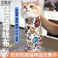 养猫好物大分享！都太实用啦！碎碎念版（上） 第一条抖音！希望能帮到大家！#养猫好物 #铲屎官日记 #新手养猫必备 #萌宠出道计划 #养猫人清洁