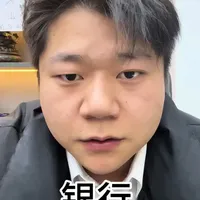 消费金融不一定锦上添花。但可以雪中送炭#金融知识讲解 #干货分享 #南昌英雄城 #南昌贷款