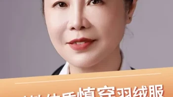 【羽绒服不是谁都能穿，警惕羽绒肺】 警惕！穿羽绒服竟藏健康隐患！福建男子每日穿12小时低质羽绒服，因羽绒纤维飘出引发羽绒肺，血氧骤降致呼吸衰竭。低质或破损羽绒服易残留细菌、尘螨，过敏体质、鼻炎哮喘患者是高发人群。冬天保暖首选质量合格的羽绒服，破损衣物及时更换，做好防护，保暖同时守护肺部健康。#抖出健康知识宝藏  #我的年度健康盘