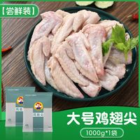 不加一滴水的鸡翅做法,连骨头都是香的,上桌就扫光,吃一次就忘不了!