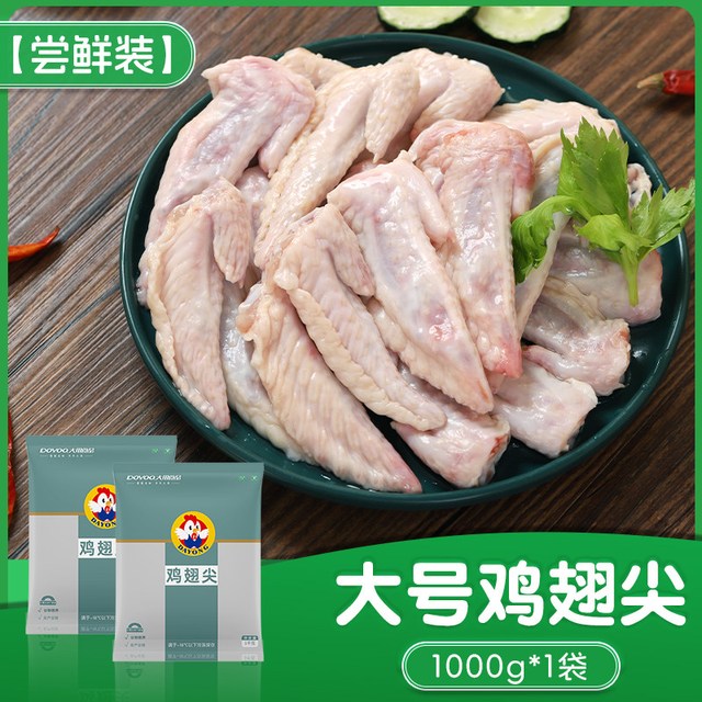 不加一滴水的鸡翅做法，连骨头都是香的，上桌就扫光，吃一次就忘不了!