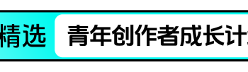 黑色羽绒服到底能有多“曼妙”？看看北京第一届黑羽绒服选美大赛就知道了