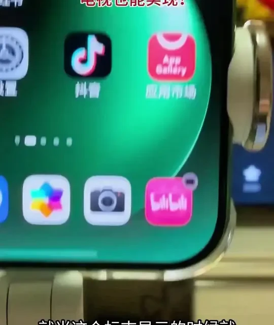 这就是“万物互联”？ 越来越期待鸿蒙6的MateTV是什么样子了！
#华为智慧屏MateTV #华为 #鸿蒙越用越香 #鸿蒙湘当好玩 #我的鸿蒙智家体验