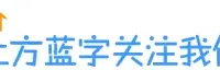 抢票辟谣盘点：12306 无法在线换座、第三方软件不能加速、向微信公众号“许愿”也没用