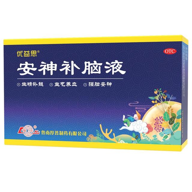难入睡要养心，容易醒要养肝，记好8个对症中成药