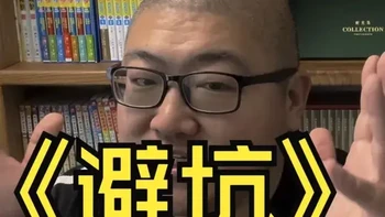 云视听确实有用，但也有坑  毕竟做了这么多了 分享一下干货 虽然我也是一个器材党 人头相机啥都有
但我觉得博主的良心永远比器材重要，
自己做的多了，所以分享一些避坑视频 
#gt8pro #motog100 #云视听 #电视 #耳机