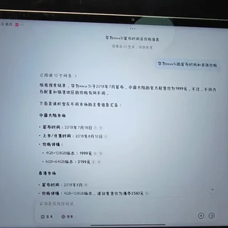 浅谈:我们为什么喜欢研究数码，如果回到当时，或许会是不一样的选择#数码 #数码博主 #手机 #数码科技 #浅谈