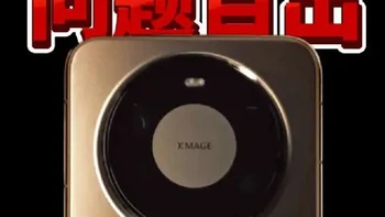 华为mate80直屏陷阱！首批配件问题百出无解？华为mate80/70air/pro/promax/RS非凡大师手机贴保护钢化膜测评测配件分享避坑指南！#数码科技 #手机配件 #手机贴膜 #钢化膜 #华为mate80