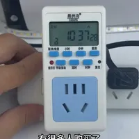 定时插座使用教程，一看就会 不用每天重复设置，可以设置多个时间段，每天都会循环工作，告别每天重复设置，非常方便#定时插座 #定时 #定时器  #定时开关插座  #好物推荐🔥