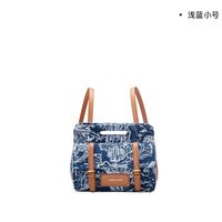 LaurenceChico 蓝橙色天中花园牛仔双肩包|撞色种草天花板✨
