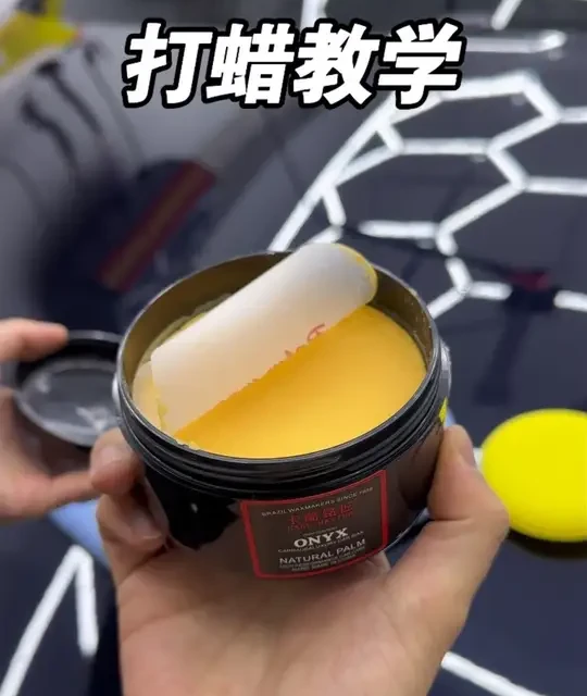 自己洗车打蜡详细教学 有几个细节一定要注意～#棕榈蜡 #汽车打蜡 #汽车用品 #每天一个用车知识