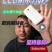 #魅族# 因为可以接触到比较多的煤油，天天有各种朋友在评论区留言，让魅族出手表，平板等等，最逆天的是求魅族出一款高端LCD手机，今天给大家科普一下为什么OLED是人类最顶峰的屏幕技术[doge]#lcd永不为奴 #数码科技