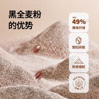 从焦虑到出摊成功，三娃宝妈的烘焙干货：面粉选对=成功一半