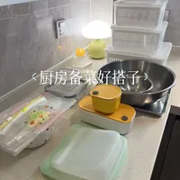 备菜自用厨房好物 | 物尽其用的收纳思路 #厨房好物 #厨房收纳 #保鲜盒 #好物分享 #备菜神器