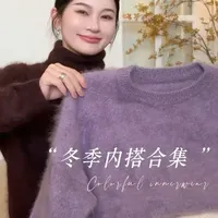 冬日内搭合集*10🍂“有厚度不臃肿”～ #谁懂这个秀场穿搭公式的含金量 #hello时尚季 #抖音风格实验室 #穿搭尖子生企划 #内搭