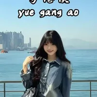 回复 @东花园里的评论 精选#回复评论 #港澳旅游 #港澳旅游攻略 #港澳通行证 #香港旅游攻略