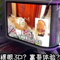 便宜的曲面屏水冷登场？VK新品优化冷头堵塞？ #显卡 #电脑装机 #散热器 #VK瓦尔基里