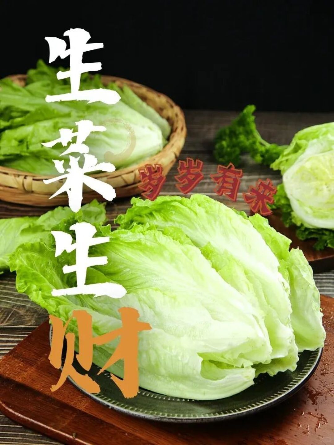立春 | 咬一口春味,藏着老广最地道的迎春仪式感