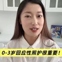 哄娃神器解放了家长的双手，却也偷走了宝宝的感知力！#育儿经验分享#丸丫ixpe爬行垫