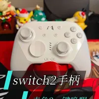 switch2手柄魔派赤兔2怎么一键唤醒#真实生活分享计划 #玩switch2用赤兔2 #魔派赤兔2 #switch手柄推荐 #switch2手柄