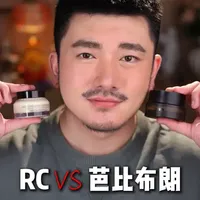 全网爆火妆前乳！谁是干皮天菜？ #rc妆前面霜  #妆前乳 #妆前面霜  #橘子面霜 #测评