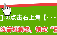 洗头后这个常见的小动作，正在加重你的脱发！正确干发试试这样→