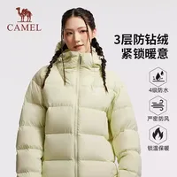 疯抢！骆驼黑钻5情侣羽绒服低至389元！防风抗寒，秋冬穿搭闭眼冲