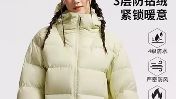 疯抢！骆驼黑钻5情侣羽绒服低至389元！防风抗寒，秋冬穿搭闭眼冲