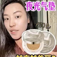 又出新气垫？ mistine出新品咋那么多？#气垫 #混合皮气垫