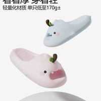 chikoku小萌鲨蓝格拖鞋✨情侣款封神！外穿家居两穿太香