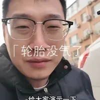 轮胎没气了怎么办 你想学啊？我教你啊！#汽车应急启动电源充气泵一体机 #过年了