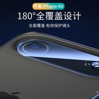 别急着下单!iPhone Air 史诗级降价背后,这三点真相你必须知道