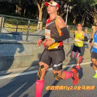 必迈惊碳Fly2.0：进阶跑者的碳板新选择