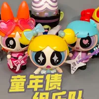 我的童年债组乐队了？萌酷版飞天小女警用音乐拯救世界！ #布鲁可飞天小女警 #童年动画 #飞天小女警 #模型 #青年创作者成长计划