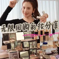 老本行，无限回购彩妆分享！#好用物分享 #彩妆护肤 #美妆 #无限回购 #黄黑皮底妆