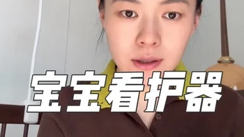 如果你正在纠结要不要买宝宝看护器，看完这篇内容再做决定#宝宝摄像头#婴儿监控器#海马爸比#海马爸比看护器#宝宝用品