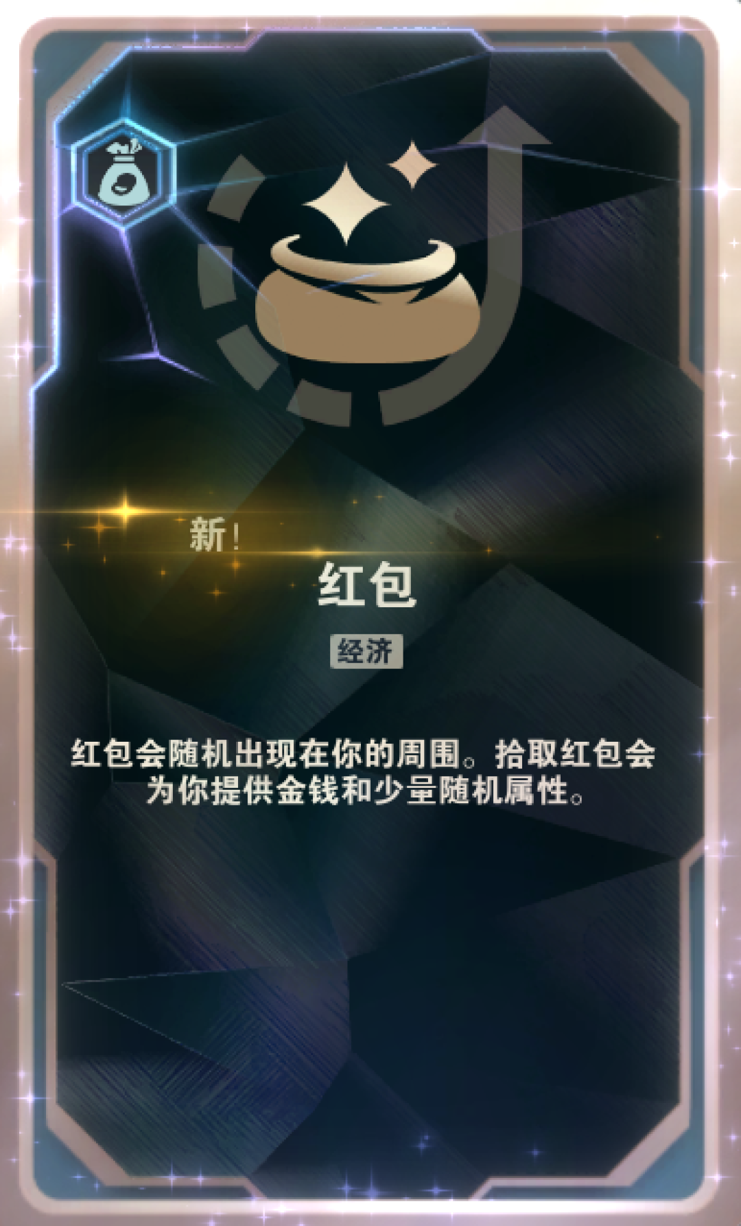 全新海克斯大乱斗官宣常驻！爆肝通行证开局领先一千经济解锁强力符文！上班族痛苦面具！