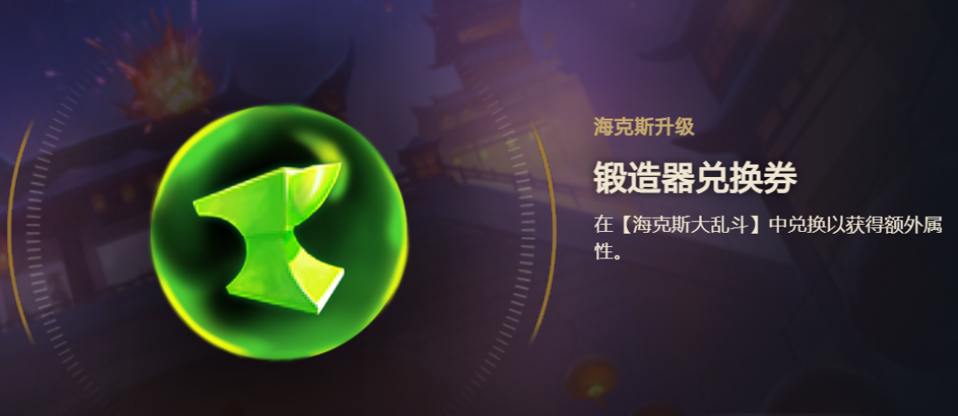 全新海克斯大乱斗官宣常驻！爆肝通行证开局领先一千经济解锁强力符文！上班族痛苦面具！